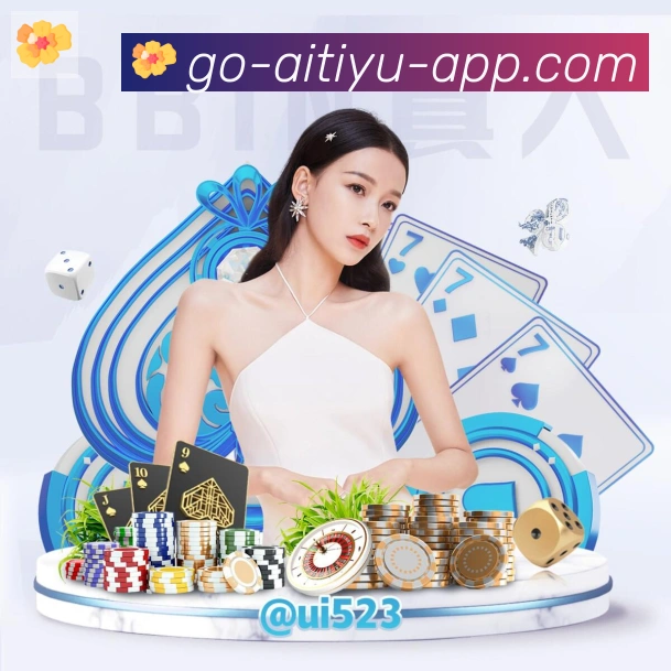 App界面